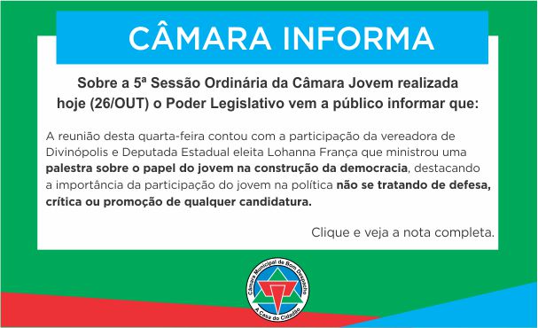 CÂMARA INFORMA.